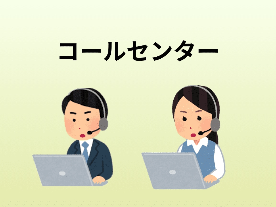 バイト先の写真